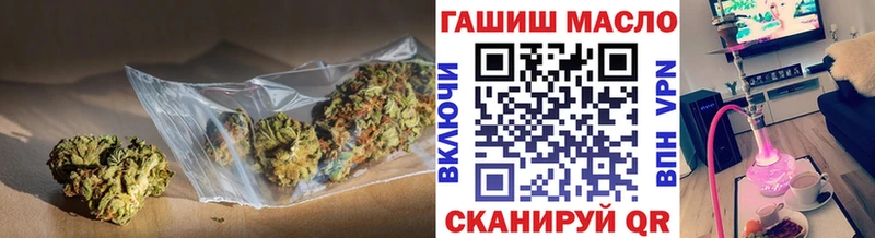 ТГК гашишное масло  цены наркотик  Ступино 