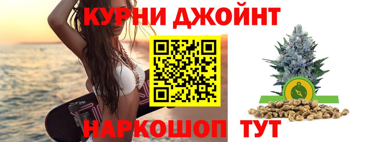 Бошки марихуана индика Ступино