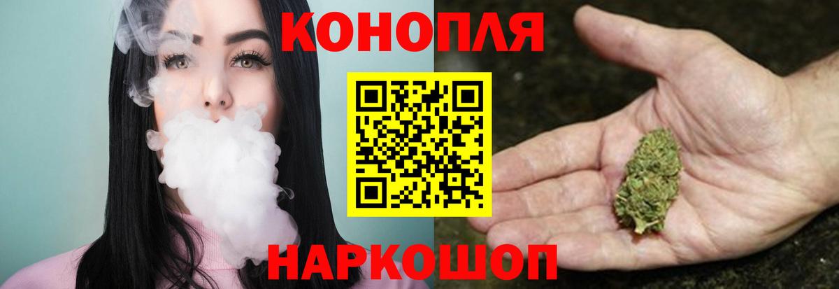 Марихуана Bruce Banner  Бошки Шишки ГИДРОПОН  Бошки Шишки тримм  Ступино 