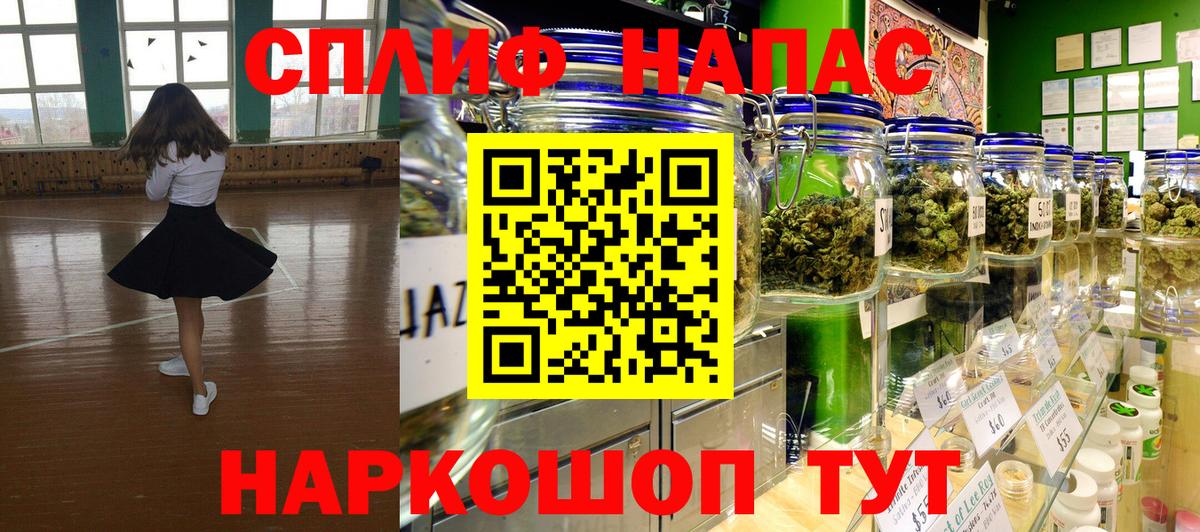 МДМА Ступино
